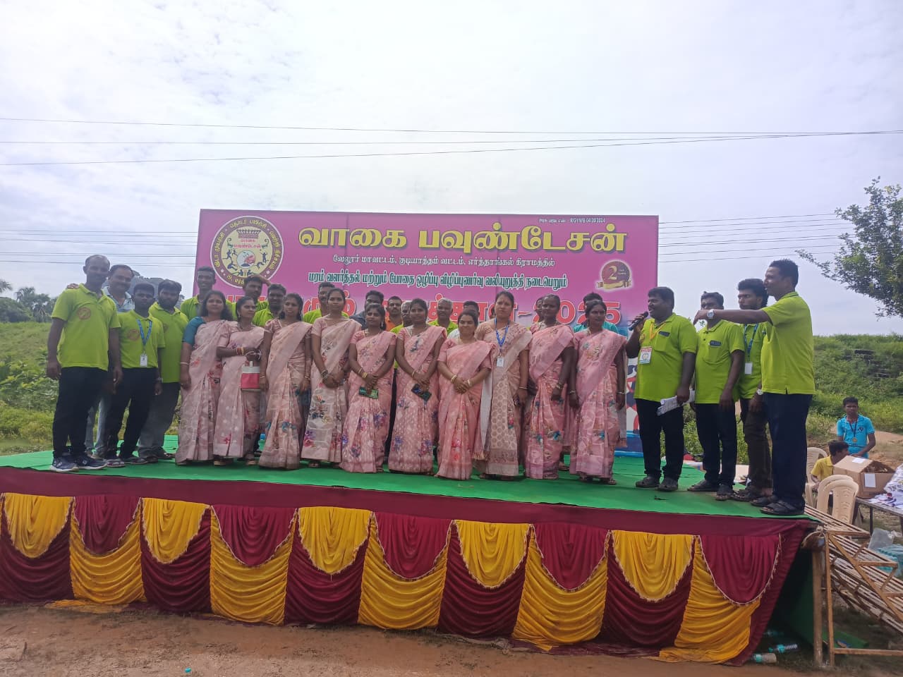 Environmental Initiatives